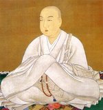 Emperor Seiwa (清和天皇 Seiwa-tennō, 850–878) was the 56th emperor of Japan, according to the traditional order of succession. Seiwa's reign spanned the years from 858 through 876.<br/><br/>

Seiwa was the fourth son of Emperor Montoku. His mother was Empress Dowager Fujiwara no Akirakeiko (明子), also called the Somedono empress 染殿后). Seiwa's mother was the daughter of Fujiwara no Yoshifusa (藤原良房), who was regent and great minister of the council of state. He was the younger half-brother of Imperial Prince Koretaka (惟喬親王) (lived 844–897).