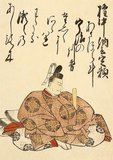 Emperor Seiwa (清和天皇 Seiwa-tennō, 850–878) was the 56th emperor of Japan, according to the traditional order of succession. Seiwa's reign spanned the years from 858 through 876.<br/><br/>

Shuncho Katsukawa was born in Edo and was a pupil of Shunsho Katsukawa. Shuncho is famous for his prints of actors and bijin, beautiful women. After 1795 Shuncho Katsukawa gave up printmaking and became a writer of novels. This woodblock print of Fujiwara Sadayori is from his series: 'One Hundred Poems by One Hundred Poets'.
