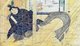 Japan: Emperor Seiwa was the 56th emperor of Japan, according to the traditional order of succession. (r. notionally 858-876), here represented in the late 12th century scroll painting <i>Ban Dainagon Ekotoba</i>